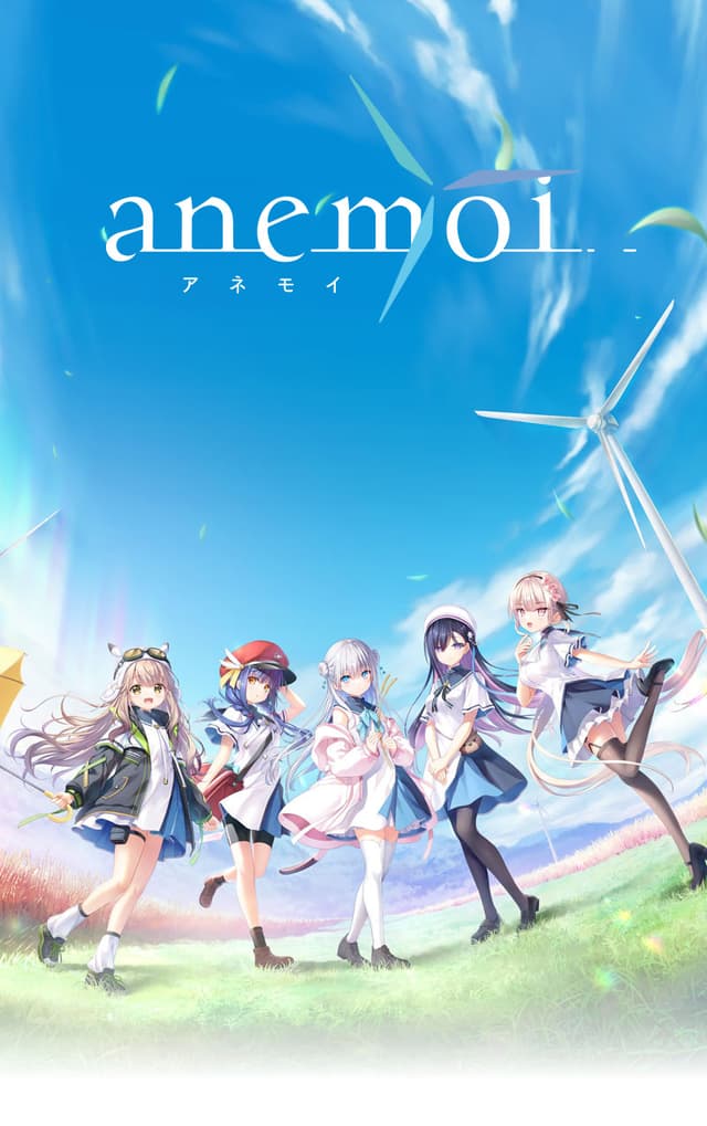 anemoi cover