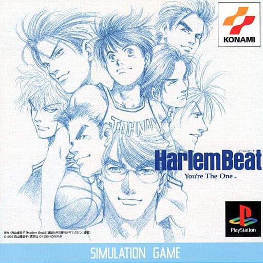 Harlem Beat: You're the One cover