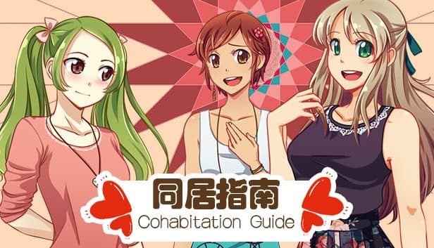 Tongju Zhinan cover