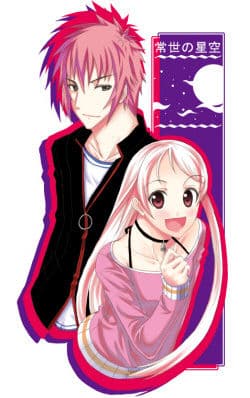 Red Shift cover
