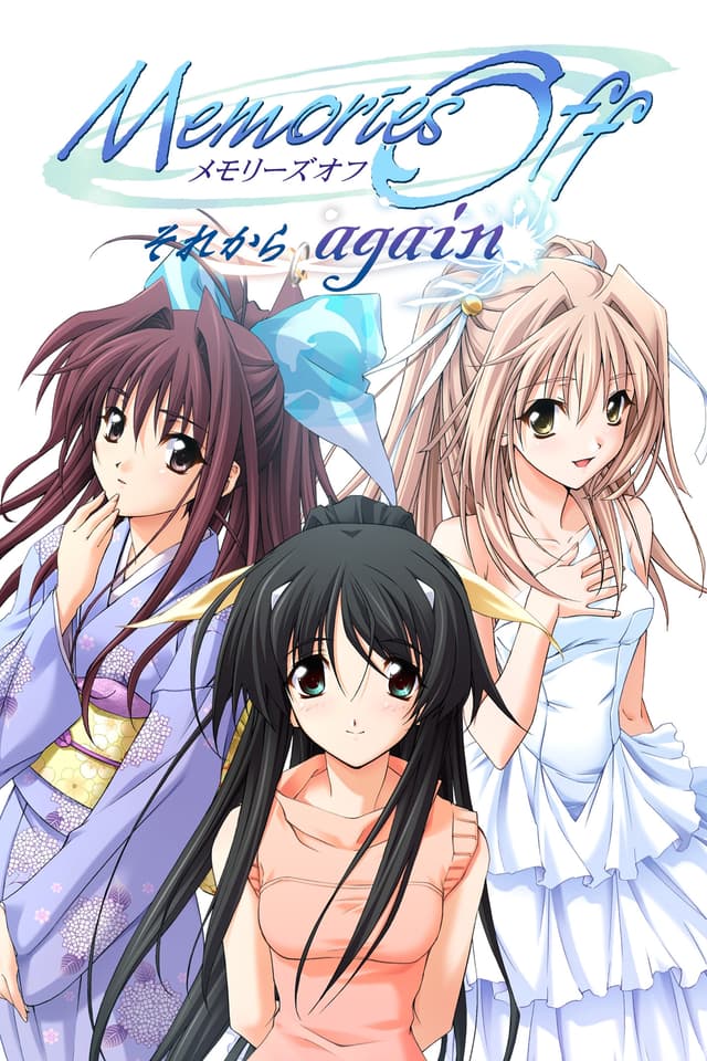 Memories Off ~Sorekara Again~ cover