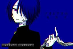 Ao to Ao no Sekai cover