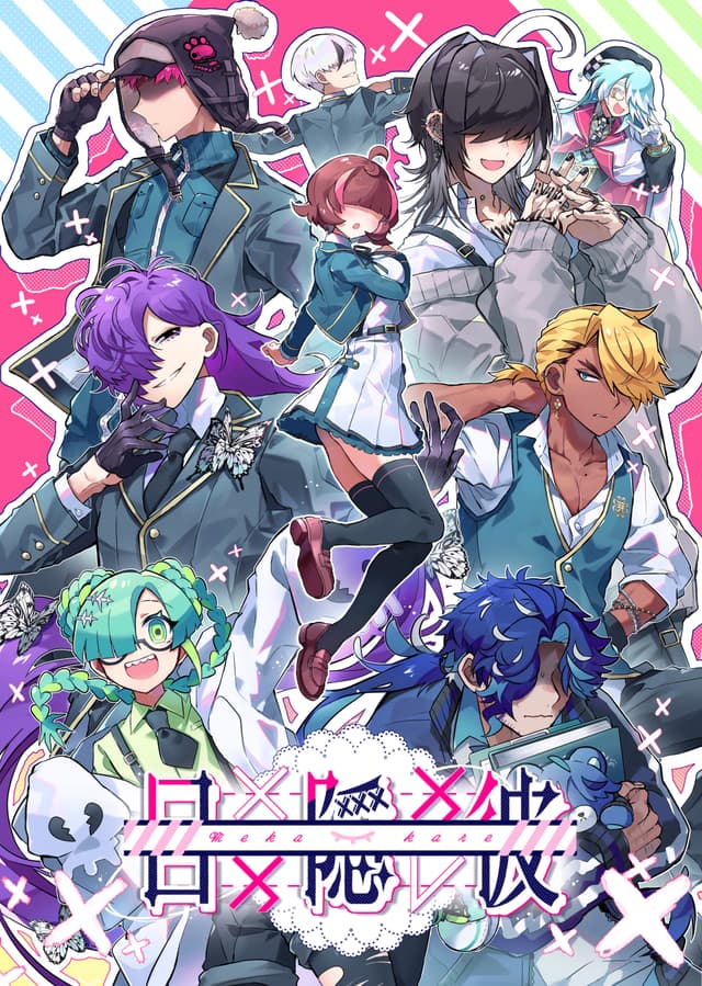Mekakare cover