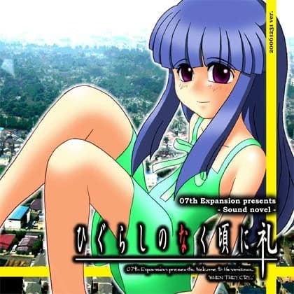 Higurashi When They Cry - Rei cover
