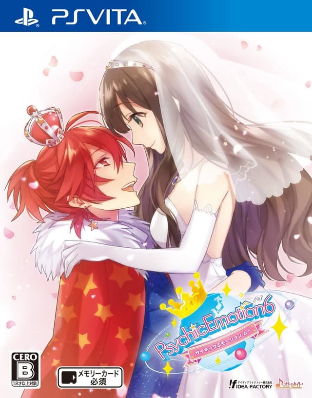 PsychicEmotion6 cover