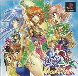 Sotsugyou Vacation cover