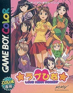 Love Hina Pocket cover