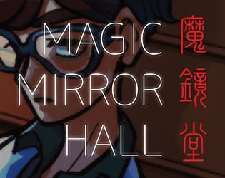 MAGIC MIRROR HALL cover