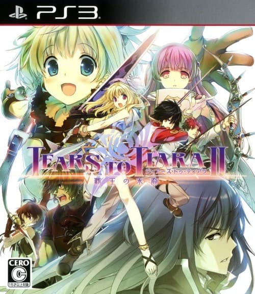 Tears to Tiara II: Heir of the Overlord cover