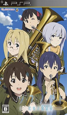 So-Ra-No-O-To: Otome no Quintet cover