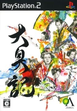 Oookuki cover