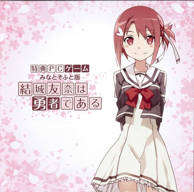 Yuuki Yuuna wa Yuusha de Aru cover