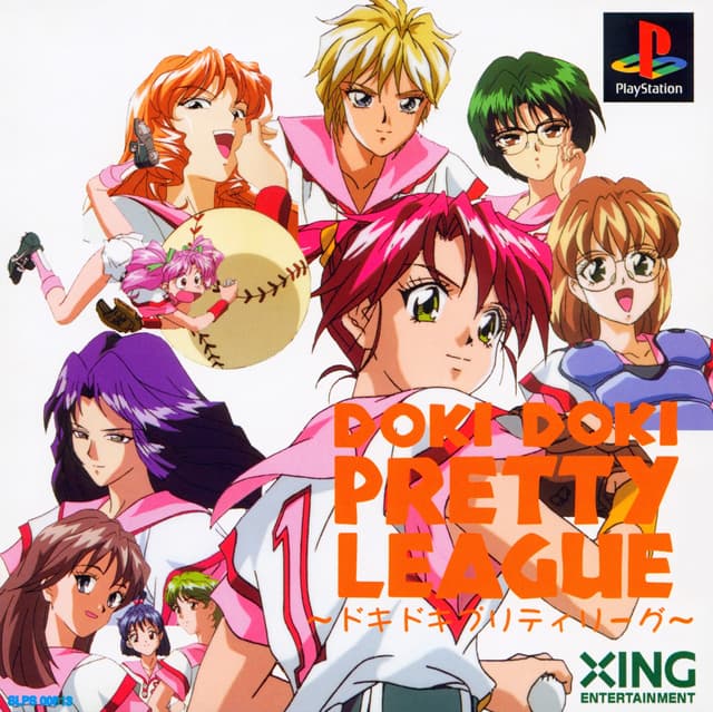 Doki Doki Pretty League cover