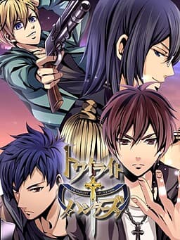 Twilight Hunters cover