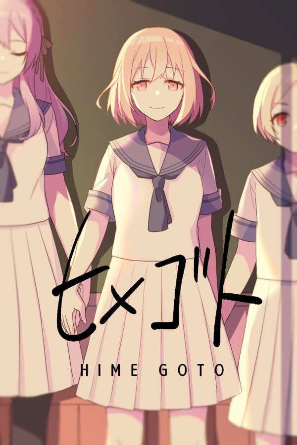 Himegoto cover