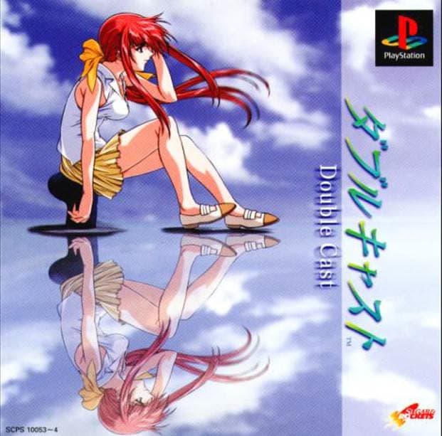Double Cast cover
