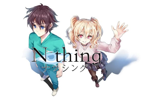 (I see) Nothing cover