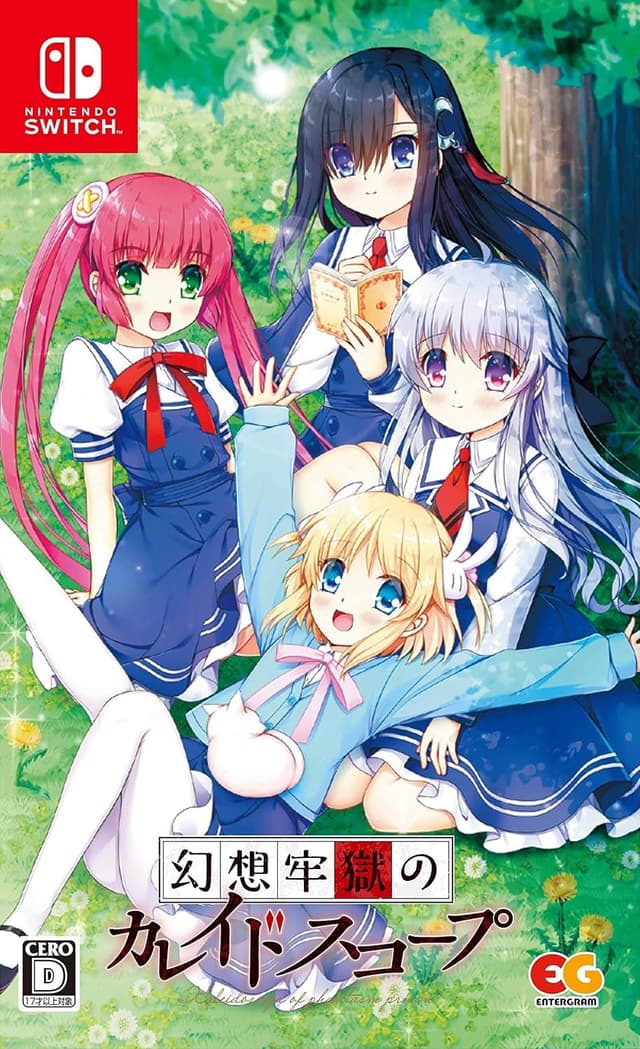 Gensou Rougoku no Kaleidoscope cover