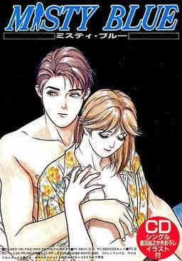 Misty Blue cover