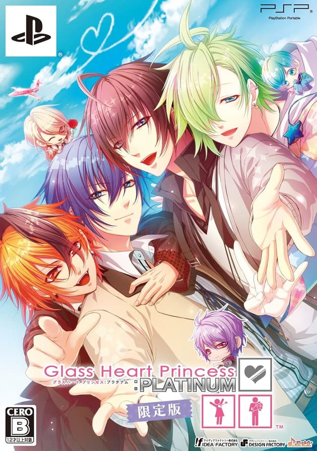 Glass Heart Princess: Platinum cover