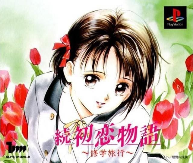Zoku Hatsukoi Monogatari ~Shuugaku Ryokou~ cover