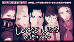 Loose Lips(SIDE:foggy) cover