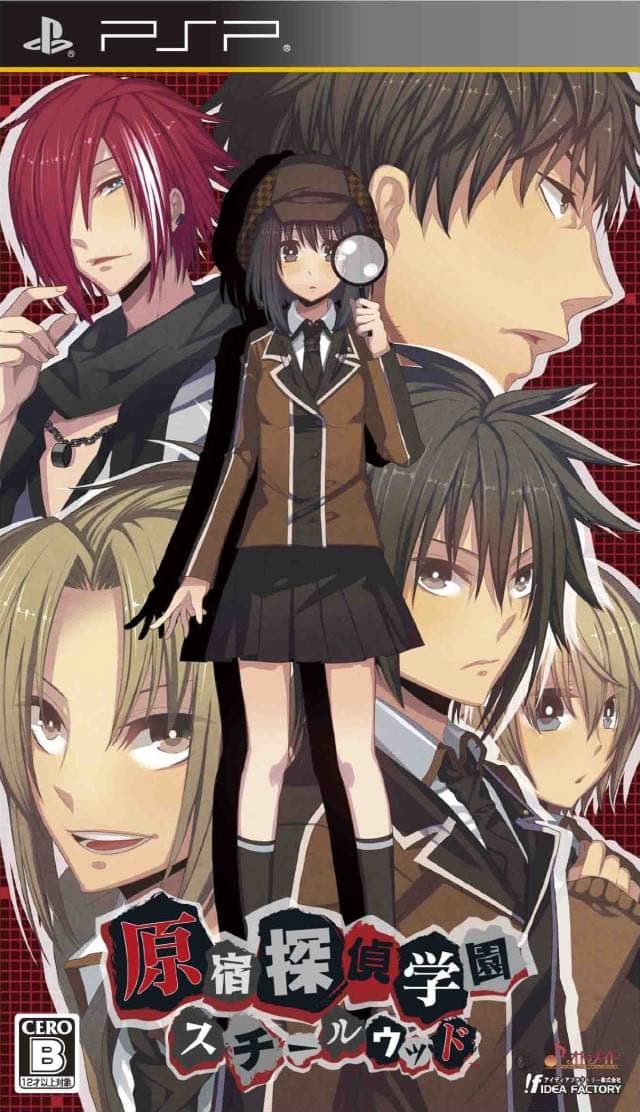 Harajuku Tantei Gakuen Steel Wood cover