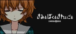 You, Me and Empty Words cover