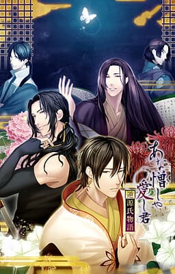 Reverse Tales of Genji cover