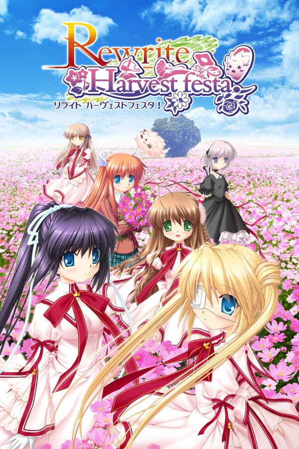 Rewrite Harvest festa! cover