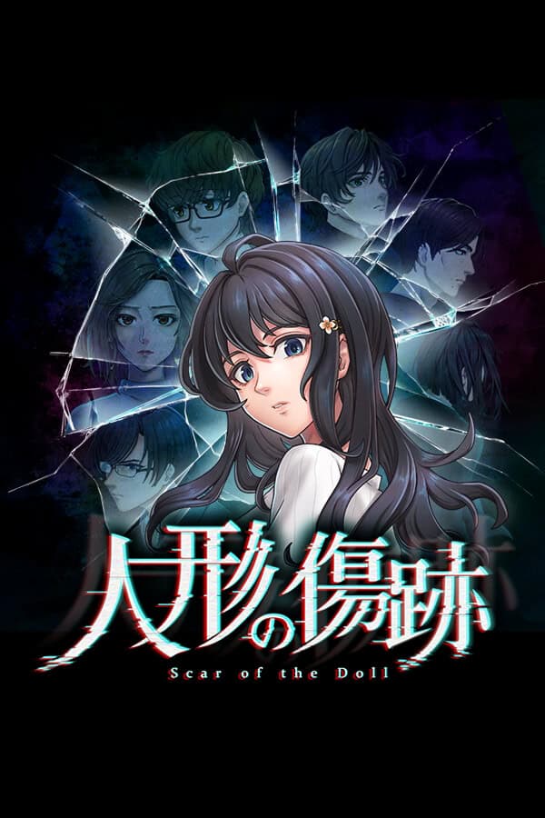 A Scar of the Doll cover