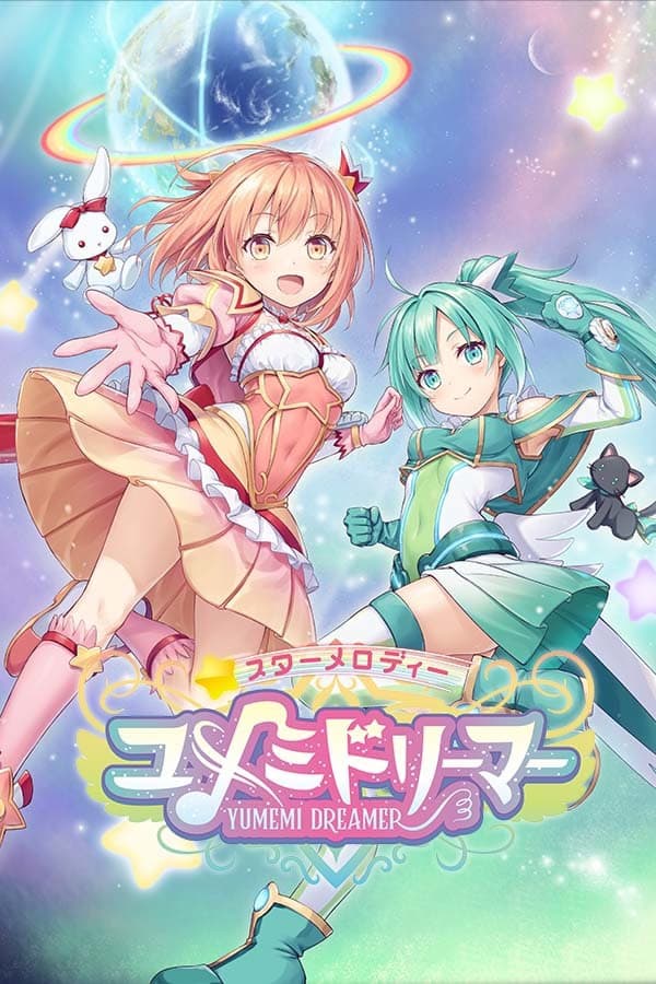 Star Melody Yumemi Dreamer cover