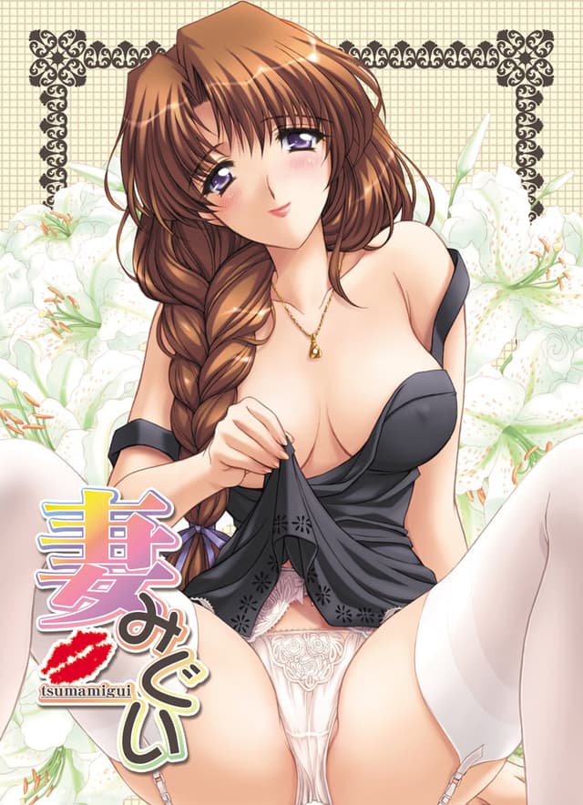 Tsumamigui cover