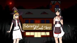 Preternatural Candy Shop cover
