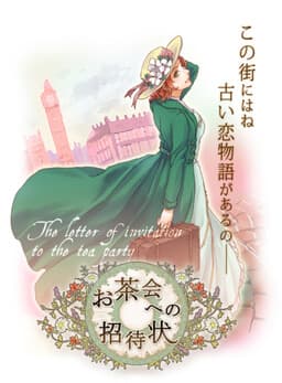 Ochakai e no Shoutaijou cover