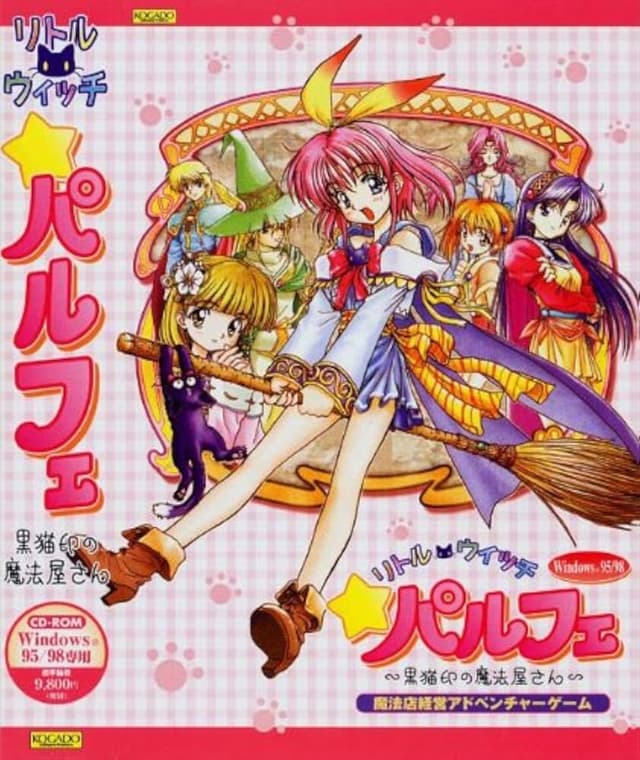 Little Witch Parfait cover