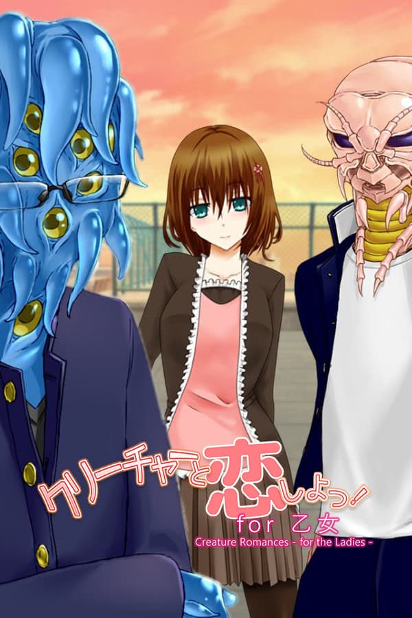 Creature Romances: For the Ladies cover
