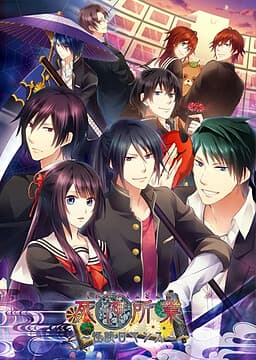 Shinigami Shogyou ~Kaidan Romance~ cover