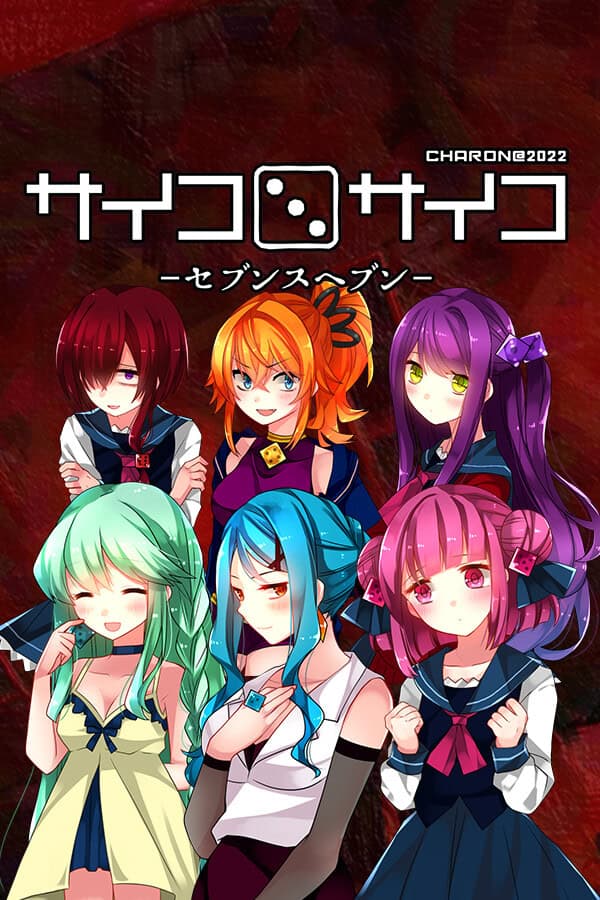 Dice Psycho cover