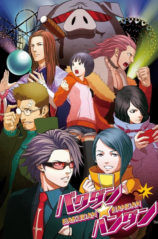 Sweet Fuse: At Your Side cover
