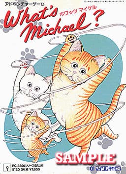 What's Michael cover