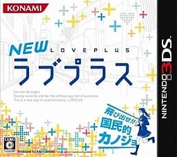 New Love Plus cover