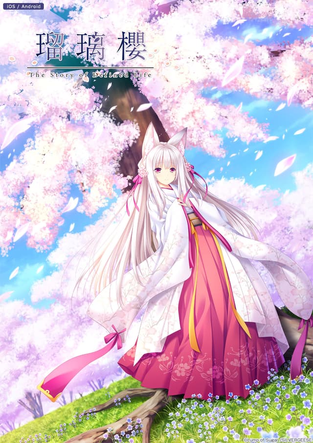 Rurizakura cover