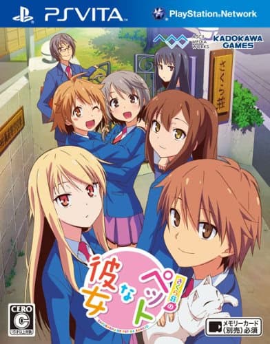 Sakura-sou no Pet na Kanojo cover