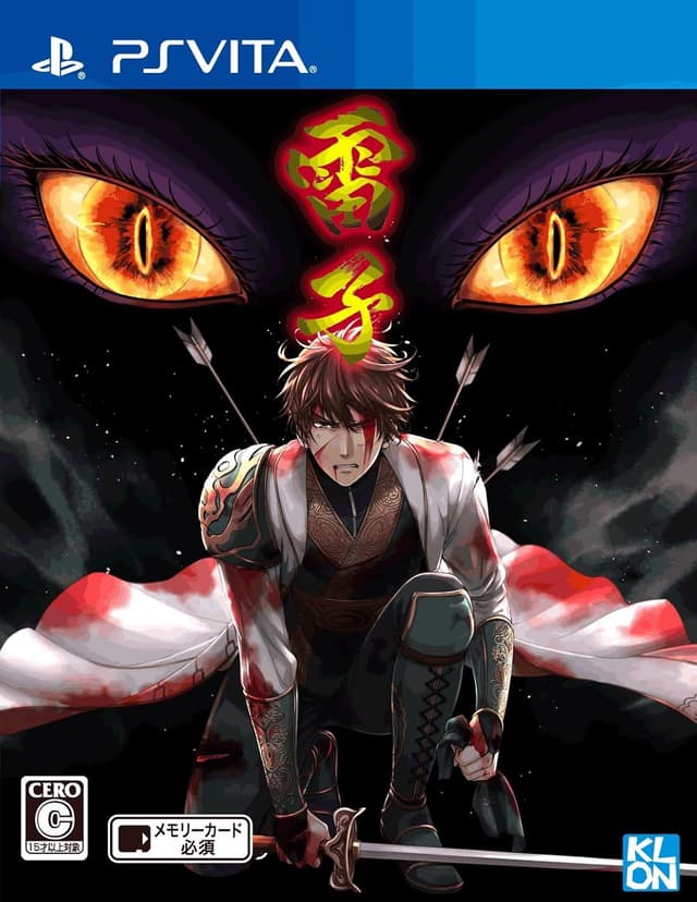 Raishi cover