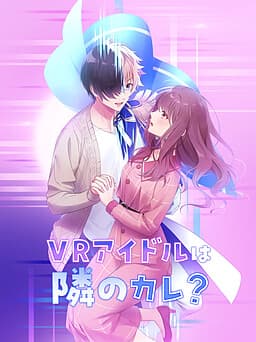 The VR Idol lives next door?! Otome cover