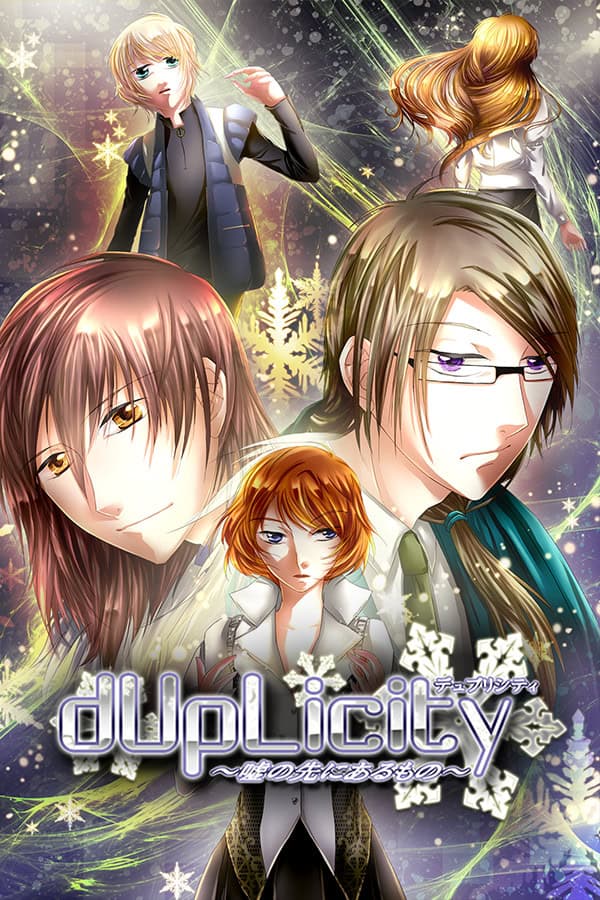 dUpLicity ~Beyond the Lies~ cover