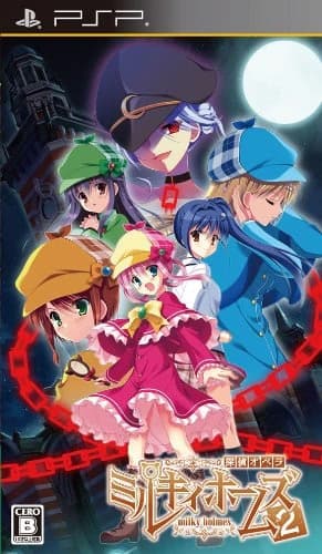Tantei Opera Milky Holmes 2 cover