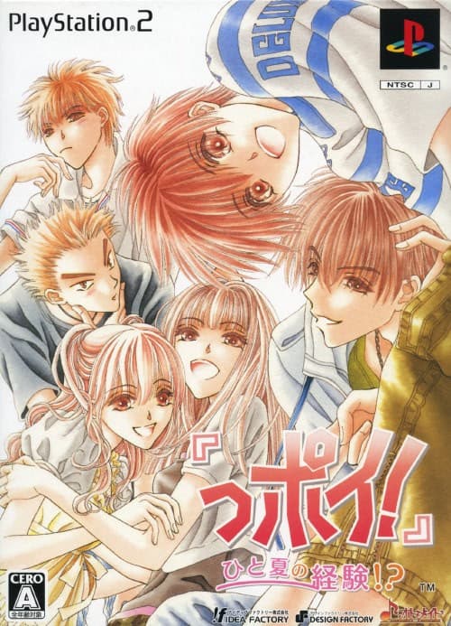 "ppoi!" Hitonatsu no Keiken!? cover
