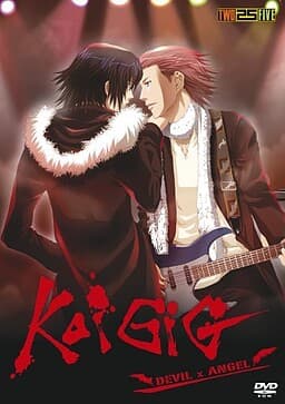 KoiGIG ~Devil×Angel~ cover